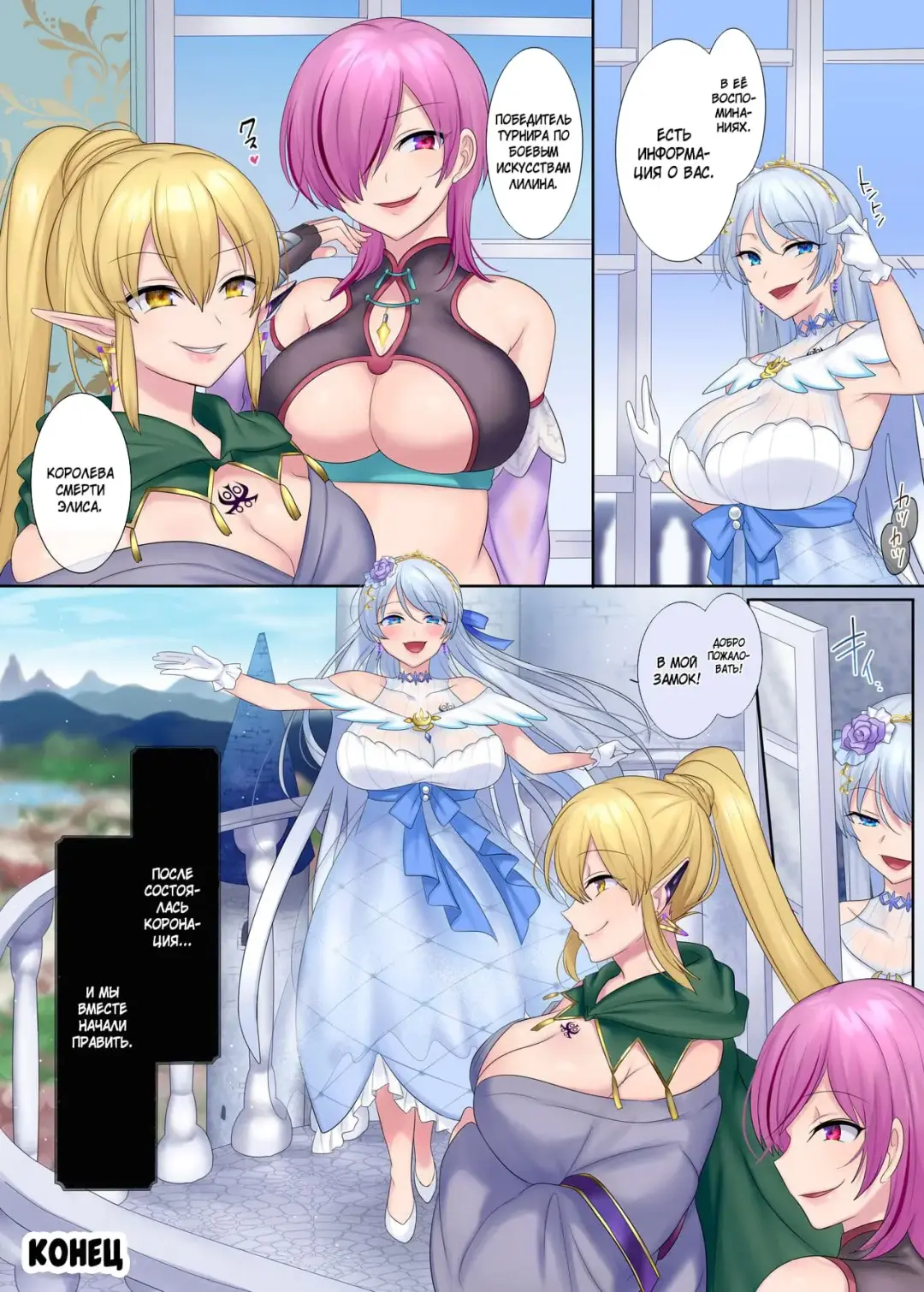 [Hiiragi Popura] Kuchi Utsushi no Sandatsusya | Из уст в уста - The Mouth-to-Mouth Usurper Fhentai.net - Page 41