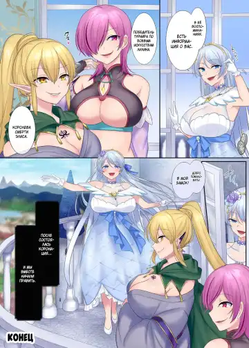 [Hiiragi Popura] Kuchi Utsushi no Sandatsusya | Из уст в уста - The Mouth-to-Mouth Usurper Fhentai.net - Page 41