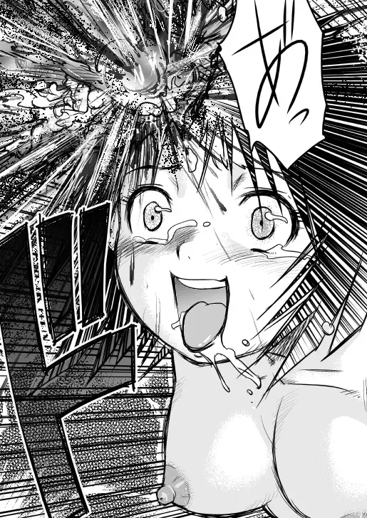 [Dolcett - Gotoh Juan] Tasatsu Shigan Fhentai - Page 9