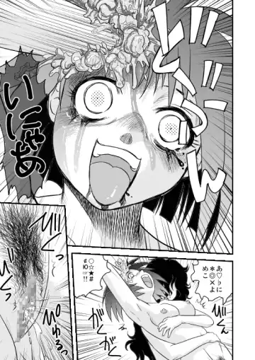 [Dolcett - Gotoh Juan] Tasatsu Shigan Fhentai - Page 15