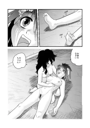 [Dolcett - Gotoh Juan] Tasatsu Shigan Fhentai - Page 16