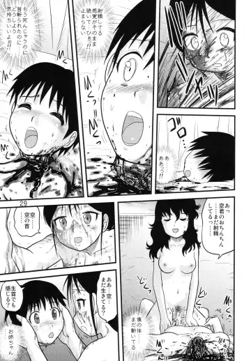 [Dolcett - Gotoh Juan] Tasatsu Shigan Fhentai - Page 29