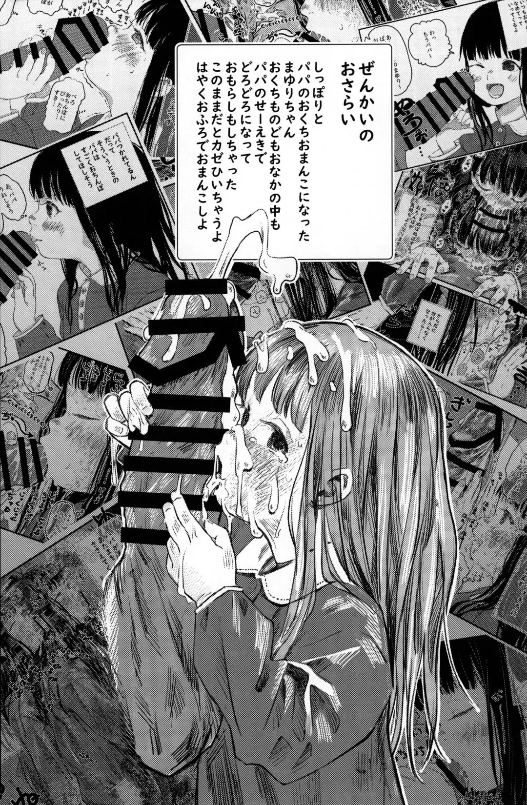 [Oekaki Ojisan] Papa no Daisuki 2 Omanko ni Papa no Ochinpo Nuponupo shite moraete Ureshii Ne Fhentai - Page 4