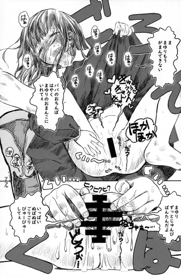 [Oekaki Ojisan] Papa no Daisuki 2 Omanko ni Papa no Ochinpo Nuponupo shite moraete Ureshii Ne Fhentai - Page 16