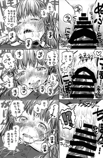 [Oekaki Ojisan] Papa no Daisuki 2 Omanko ni Papa no Ochinpo Nuponupo shite moraete Ureshii Ne Fhentai - Page 18