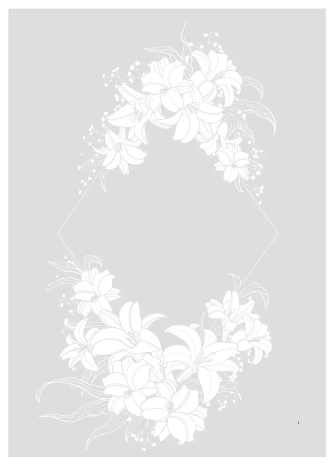 [Rate] NDG07 Fhentai - Page 2