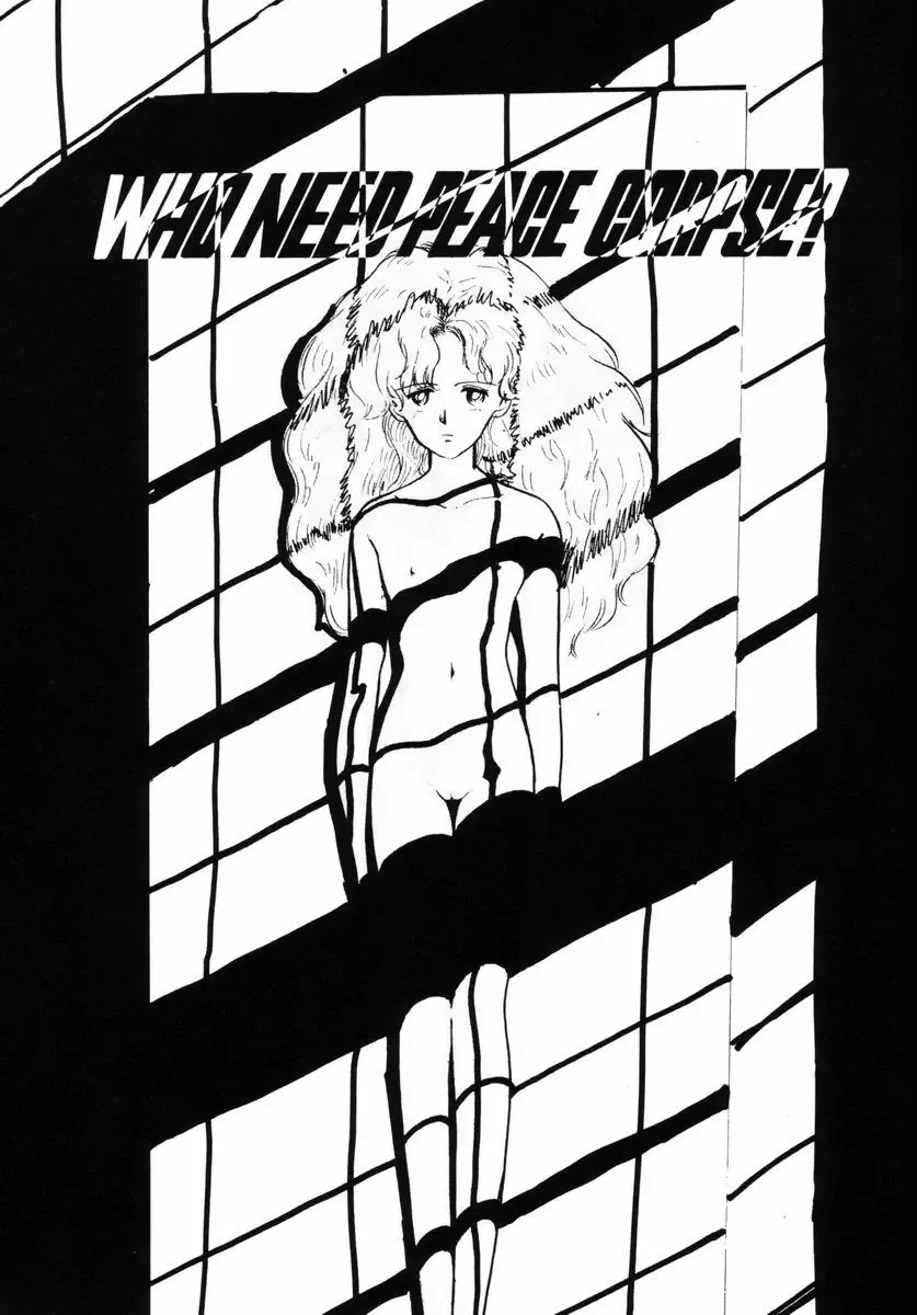 [Yamamoto Naoki] Junko-san no Shouzou Fhentai.net - Page 91