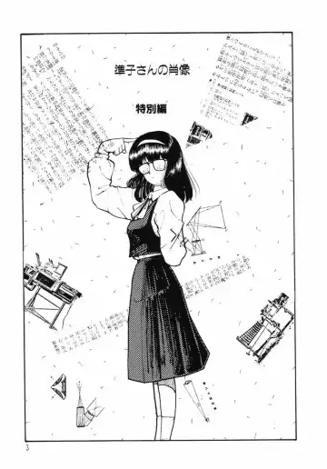 [Yamamoto Naoki] Junko-san no Shouzou Fhentai.net - Page 8