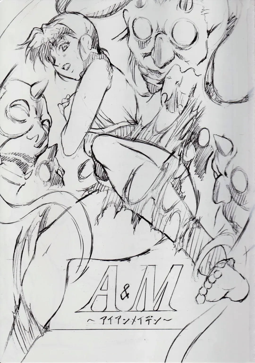 [Kannaduki Kanna] A&M ~Iron Maiden~ Fhentai - Page 3