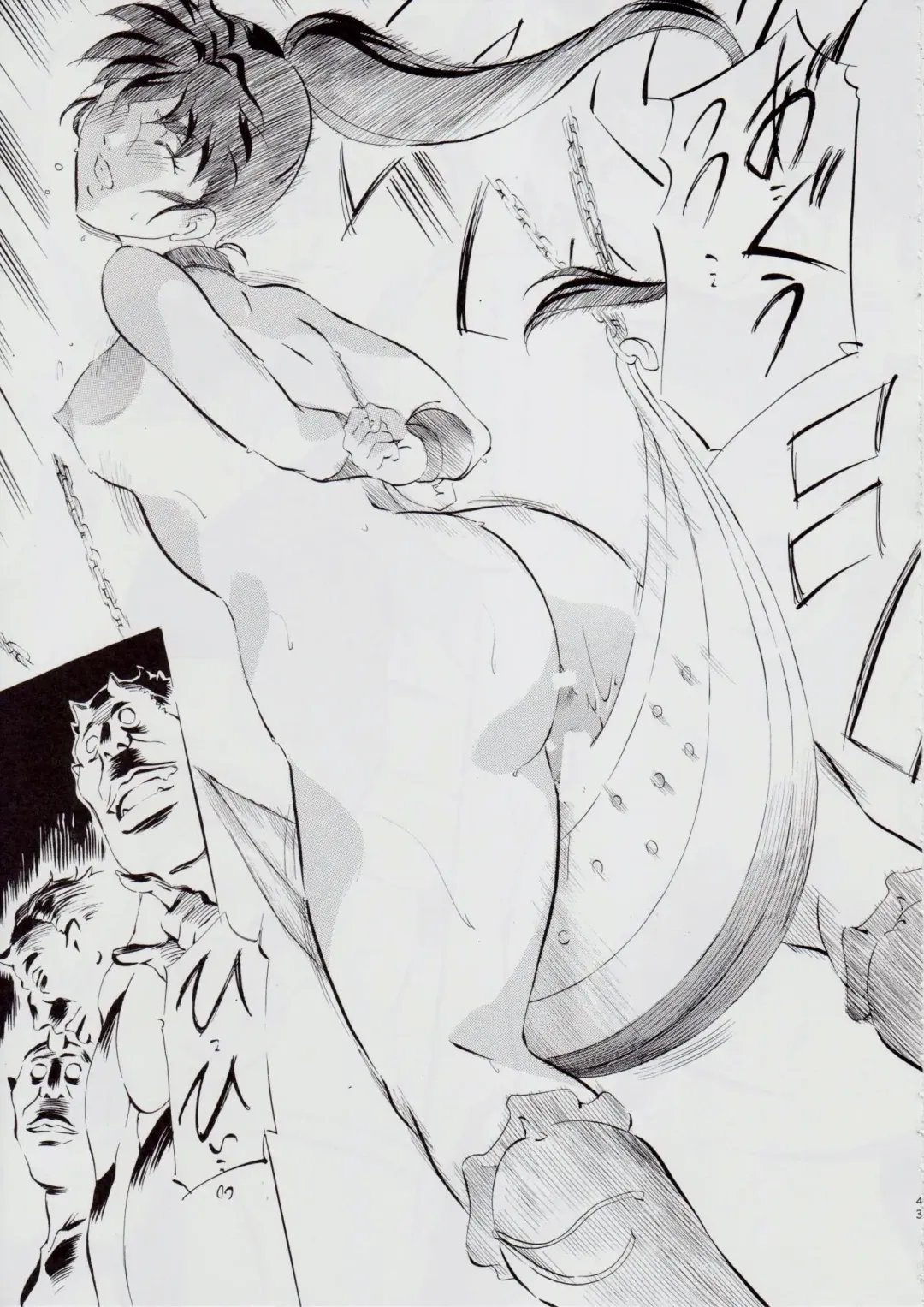 [Kannaduki Kanna] A&M ~Iron Maiden~ Fhentai - Page 45