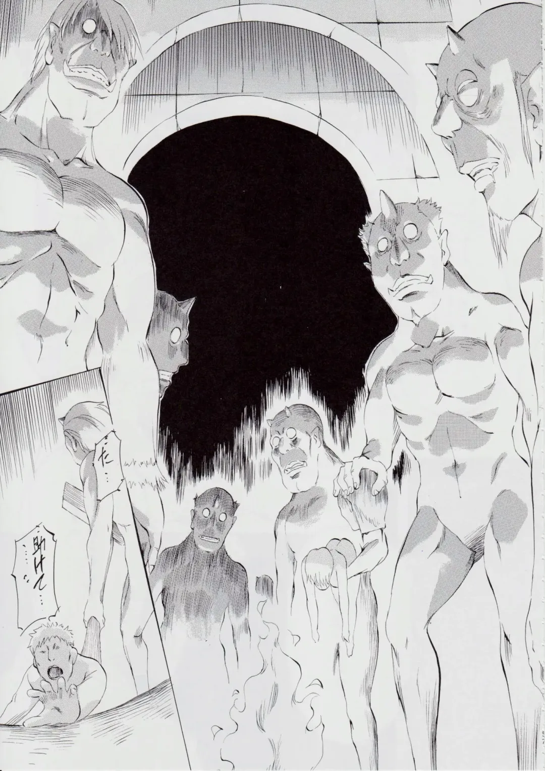 [Kannaduki Kanna] A&M ~Iron Maiden~ Fhentai - Page 60