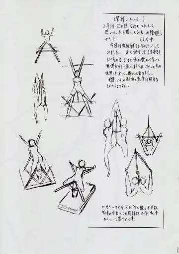 [Kannaduki Kanna] A&M DS ~Kimen no Mono~ 2 Fhentai - Page 26