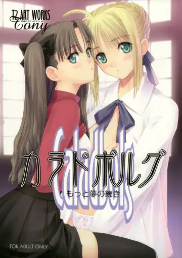 Read [Tony Taka] Caladbolg Motto Yume No Tsuzuki - Fhentai