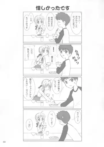 [Tony Taka] Caladbolg Motto Yume No Tsuzuki Fhentai - Page 30