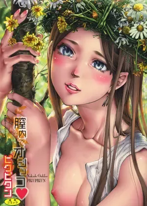 [Pikupikun] Sikko de Binbin Sikkosiko Fhentai - Page 1