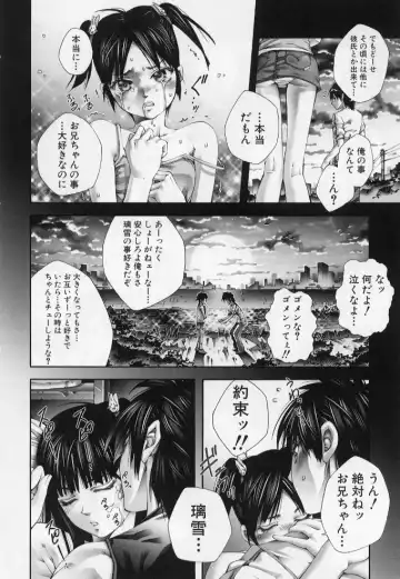 [Pikupikun] Sikko de Binbin Sikkosiko Fhentai - Page 11