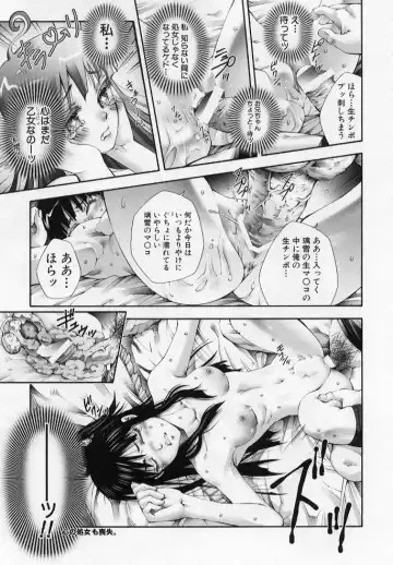 [Pikupikun] Sikko de Binbin Sikkosiko Fhentai - Page 14