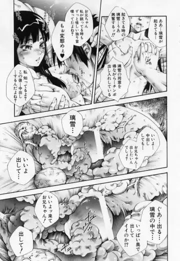 [Pikupikun] Sikko de Binbin Sikkosiko Fhentai - Page 22