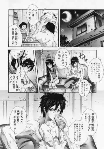 [Pikupikun] Sikko de Binbin Sikkosiko Fhentai - Page 5