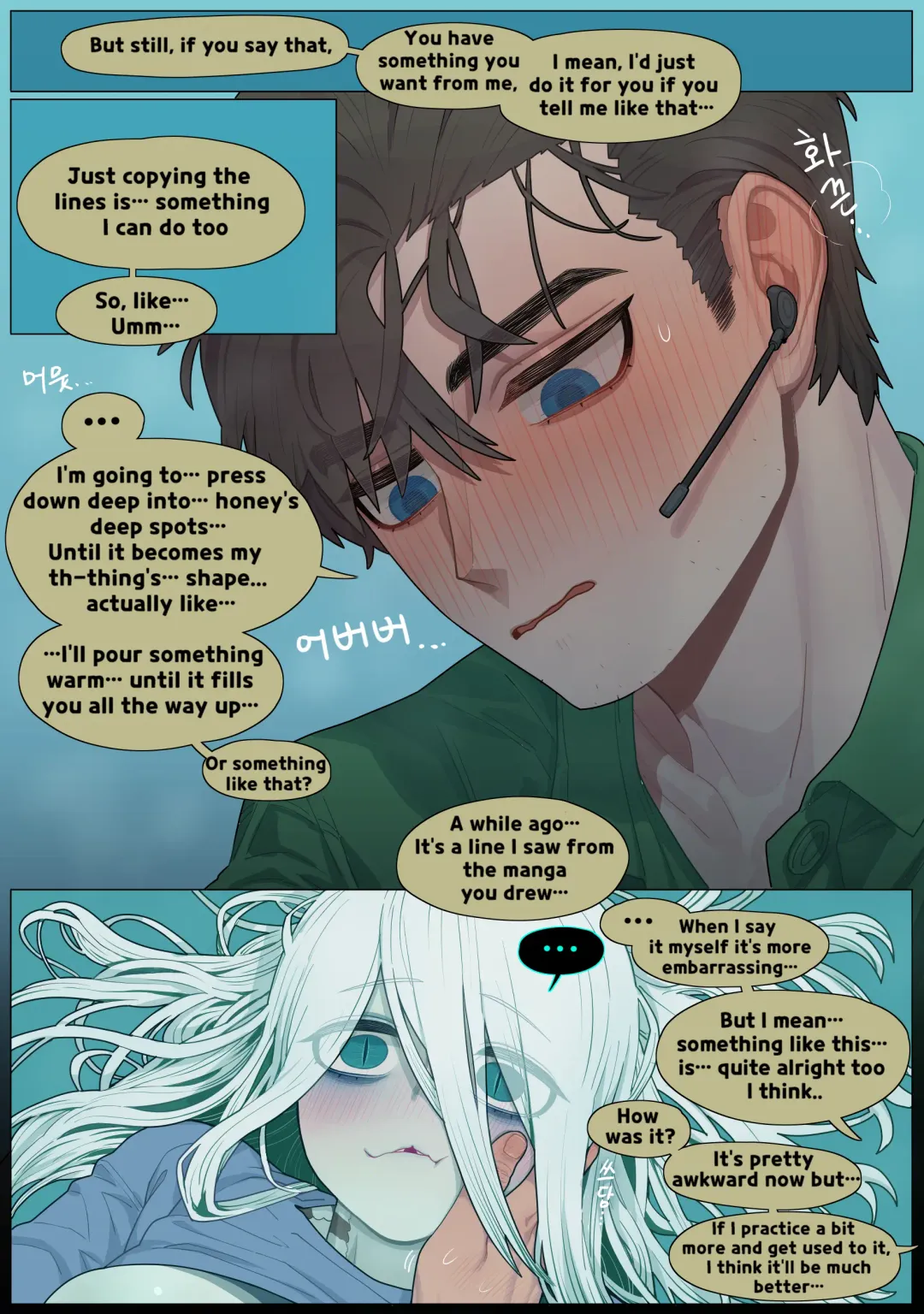 [Sparrowl] Digestion Fhentai - Page 27