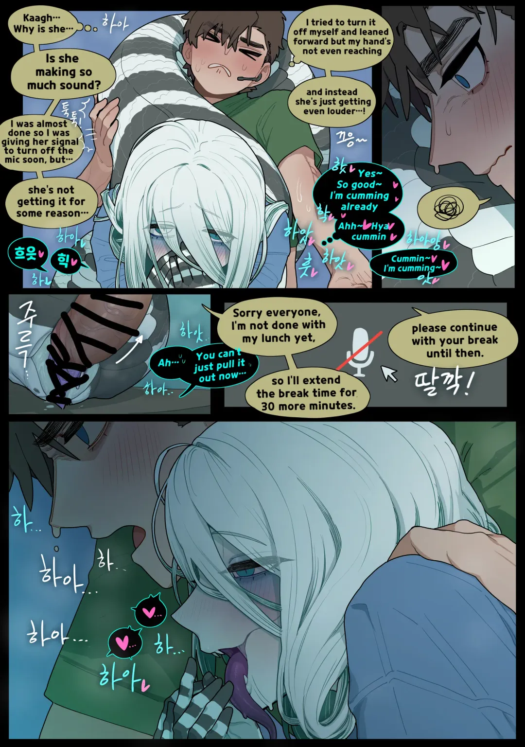 [Sparrowl] Digestion Fhentai - Page 40