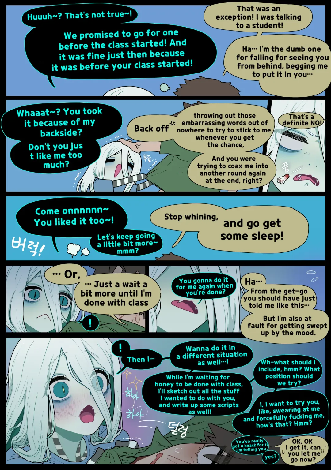 [Sparrowl] Digestion Fhentai - Page 46