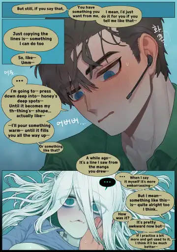 [Sparrowl] Digestion Fhentai - Page 27