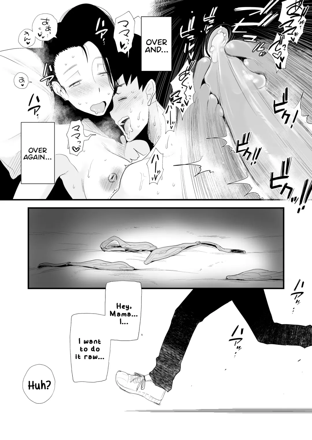 [Haitoku Sensei] Dono Mama ga Suki? ~Takahashi-ke no Baai~ Fhentai - Page 30