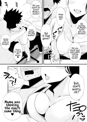 [Haitoku Sensei] Dono Mama ga Suki? ~Takahashi-ke no Baai~ Fhentai - Page 14