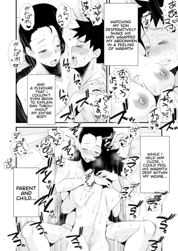 [Haitoku Sensei] Dono Mama ga Suki? ~Takahashi-ke no Baai~ Fhentai - Page 24