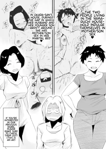 [Haitoku Sensei] Dono Mama ga Suki? ~Takahashi-ke no Baai~ Fhentai - Page 3