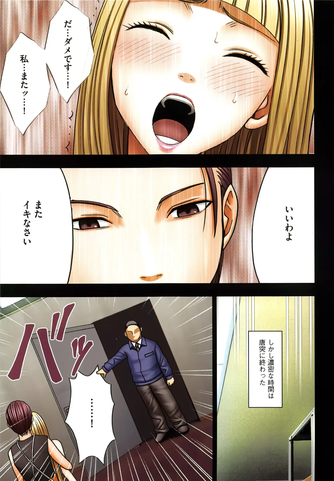 [Crimson] Muriyari Okasarete Konna ni Kanjite Shimawareru Nante… Moshikashite Ojousama wa Inran de Irasshaimasuka? Fhentai - Page 114