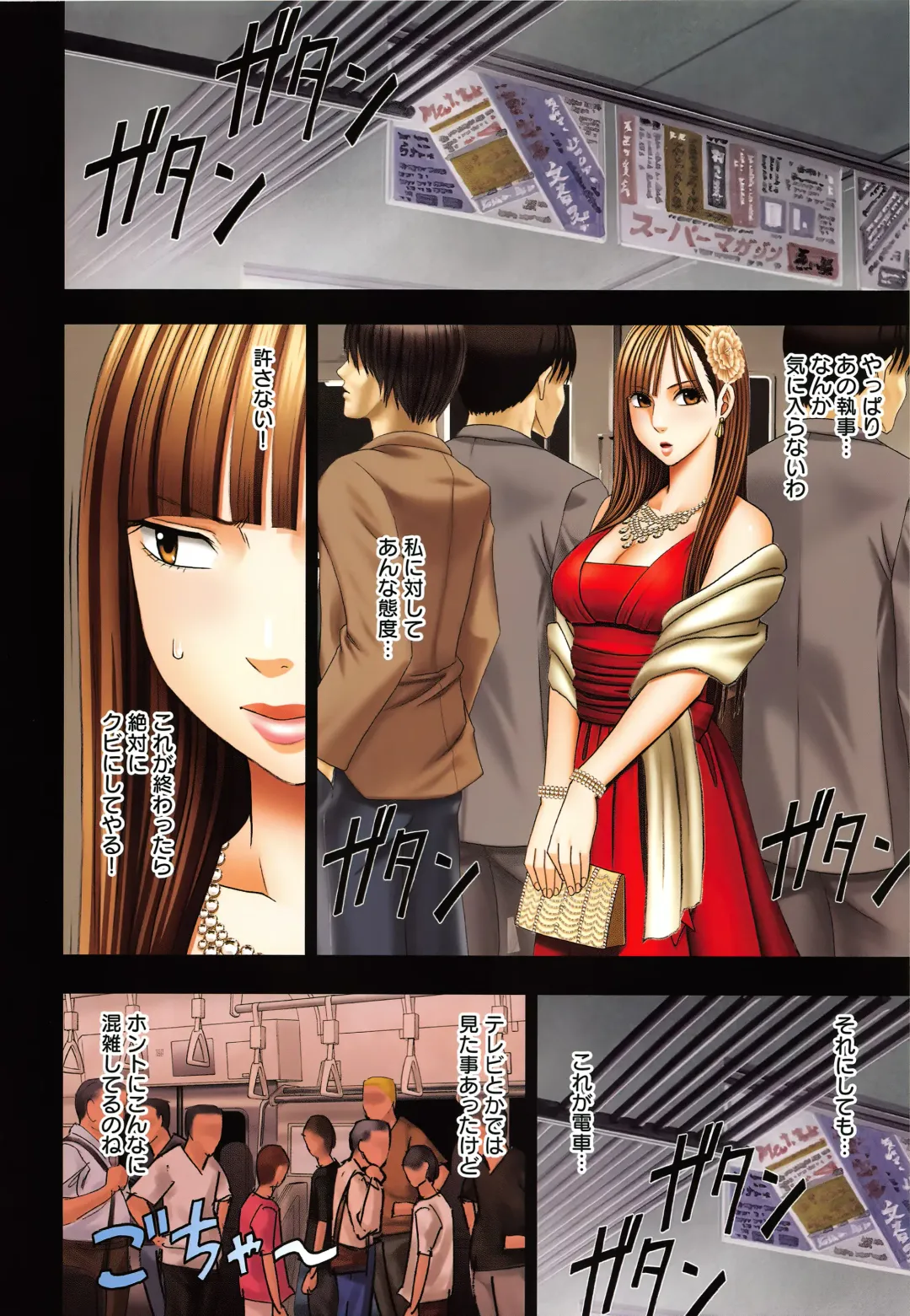 [Crimson] Muriyari Okasarete Konna ni Kanjite Shimawareru Nante… Moshikashite Ojousama wa Inran de Irasshaimasuka? Fhentai - Page 17