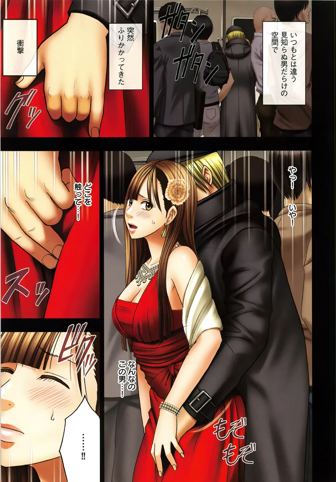 [Crimson] Muriyari Okasarete Konna ni Kanjite Shimawareru Nante… Moshikashite Ojousama wa Inran de Irasshaimasuka? Fhentai - Page 20