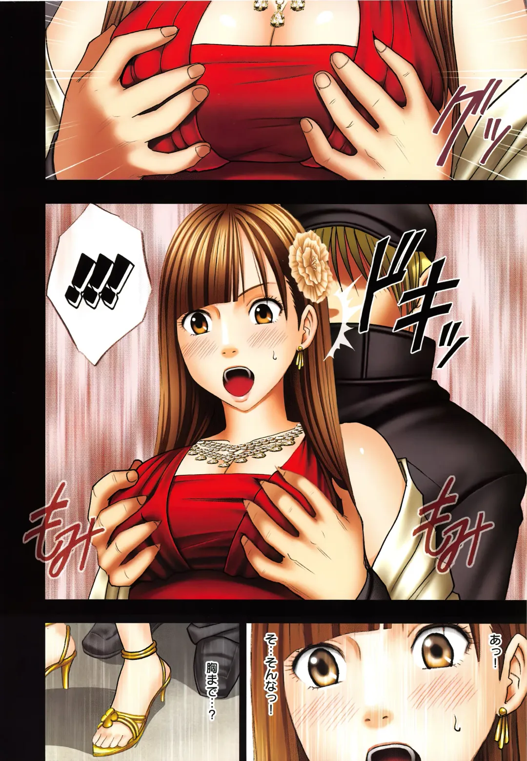 [Crimson] Muriyari Okasarete Konna ni Kanjite Shimawareru Nante… Moshikashite Ojousama wa Inran de Irasshaimasuka? Fhentai - Page 21