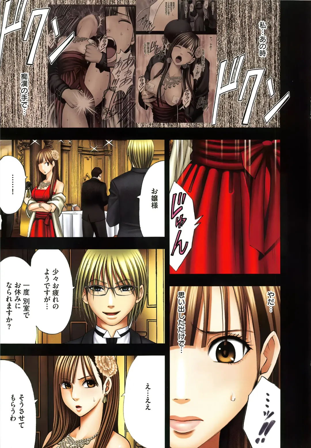 [Crimson] Muriyari Okasarete Konna ni Kanjite Shimawareru Nante… Moshikashite Ojousama wa Inran de Irasshaimasuka? Fhentai - Page 42