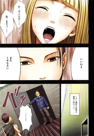 [Crimson] Muriyari Okasarete Konna ni Kanjite Shimawareru Nante… Moshikashite Ojousama wa Inran de Irasshaimasuka? Fhentai - Page 114