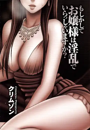 [Crimson] Muriyari Okasarete Konna ni Kanjite Shimawareru Nante… Moshikashite Ojousama wa Inran de Irasshaimasuka? Fhentai - Page 121