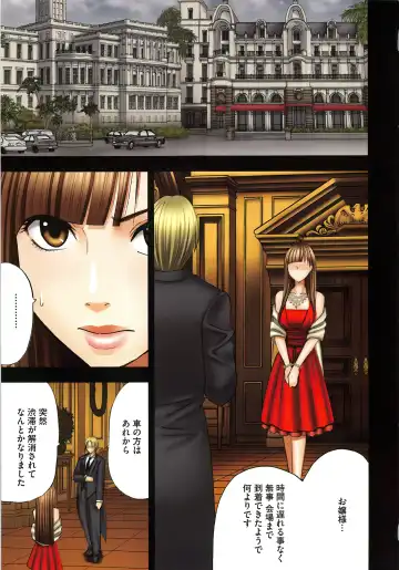 [Crimson] Muriyari Okasarete Konna ni Kanjite Shimawareru Nante… Moshikashite Ojousama wa Inran de Irasshaimasuka? Fhentai - Page 38