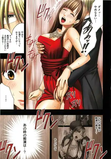 [Crimson] Muriyari Okasarete Konna ni Kanjite Shimawareru Nante… Moshikashite Ojousama wa Inran de Irasshaimasuka? Fhentai - Page 46