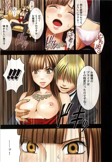 [Crimson] Muriyari Okasarete Konna ni Kanjite Shimawareru Nante… Moshikashite Ojousama wa Inran de Irasshaimasuka? Fhentai - Page 58