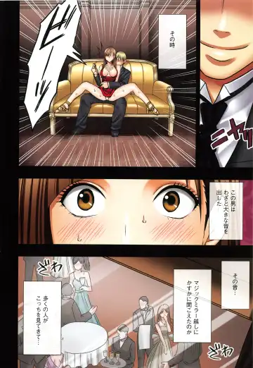 [Crimson] Muriyari Okasarete Konna ni Kanjite Shimawareru Nante… Moshikashite Ojousama wa Inran de Irasshaimasuka? Fhentai - Page 61