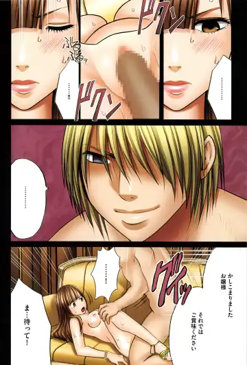 [Crimson] Muriyari Okasarete Konna ni Kanjite Shimawareru Nante… Moshikashite Ojousama wa Inran de Irasshaimasuka? Fhentai - Page 77