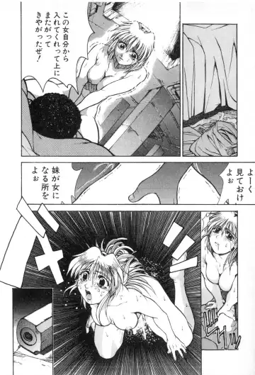 [Yamada Shuutarou] Fake Out Fhentai - Page 106