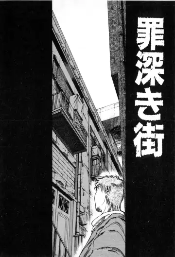 [Yamada Shuutarou] Fake Out Fhentai - Page 98