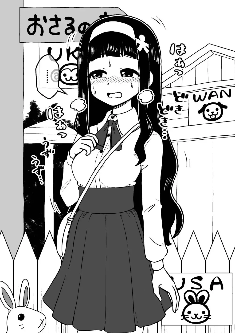 [Ari And Mura] Hyoui Musume ~Kokoro Yasashiki Reikan Shoujo~ Fhentai - Page 50