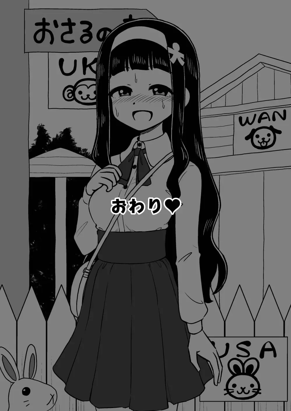 [Ari And Mura] Hyoui Musume ~Kokoro Yasashiki Reikan Shoujo~ Fhentai - Page 60