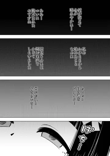 [Ari And Mura] Hyoui Musume ~Kokoro Yasashiki Reikan Shoujo~ Fhentai - Page 30