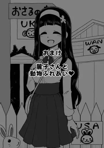 [Ari And Mura] Hyoui Musume ~Kokoro Yasashiki Reikan Shoujo~ Fhentai - Page 44