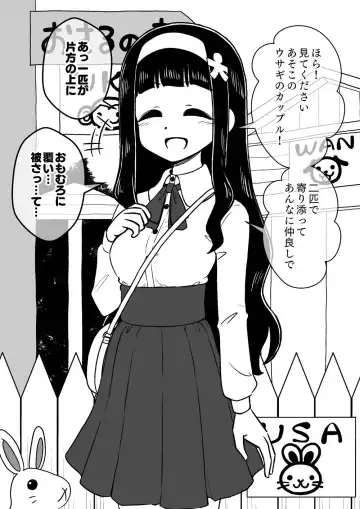 [Ari And Mura] Hyoui Musume ~Kokoro Yasashiki Reikan Shoujo~ Fhentai - Page 47